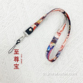 Lanyard โทรศัพท์มือถือสามารถปรับแนวทแยงมุมข้ามได้